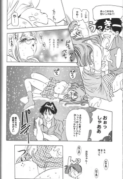 Page 83 of Doujin Anthology Bishoujo Alacarte 2