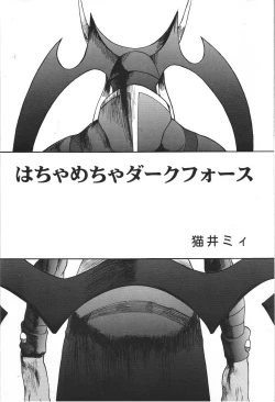 Page 9 of Doujin Anthology Bishoujo Alacarte 2