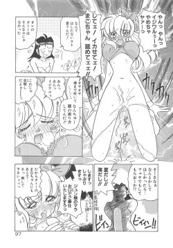 Page 102 of Milky Stream Liner