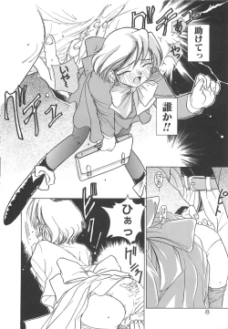 Page 13 of Milky Stream Liner