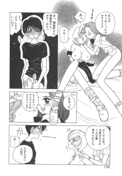 Page 141 of Milky Stream Liner