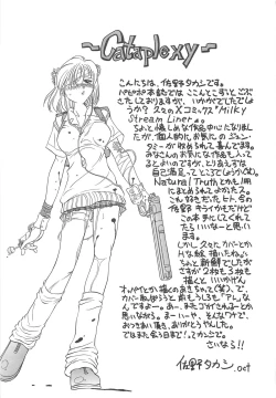 Page 182 of Milky Stream Liner