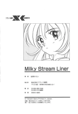 Page 183 of Milky Stream Liner