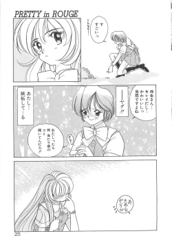 Page 30 of Milky Stream Liner