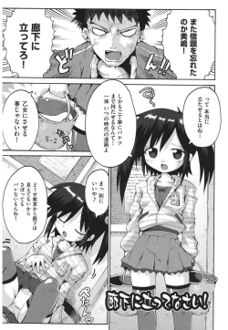 Page 102 of Chirorism