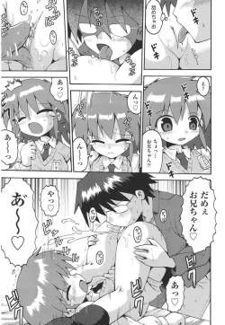 Page 16 of Chirorism