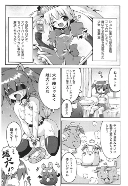 Page 178 of Chirorism