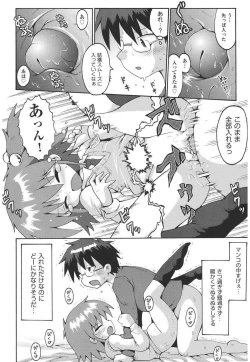 Page 19 of Chirorism