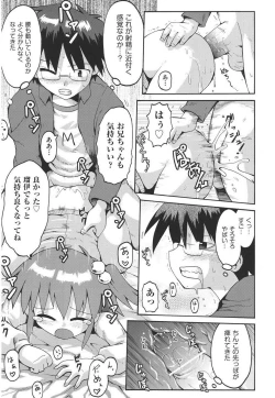 Page 24 of Chirorism