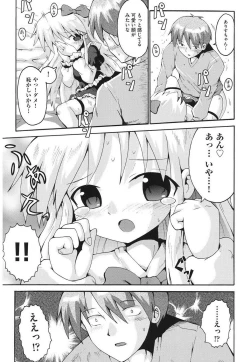 Page 48 of Chirorism