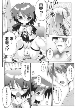 Page 49 of Chirorism