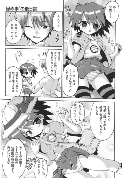 Page 60 of Chirorism