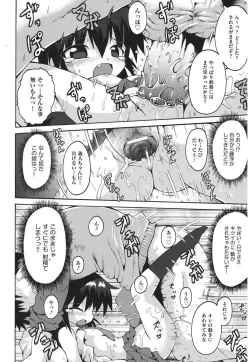 Page 75 of Chirorism