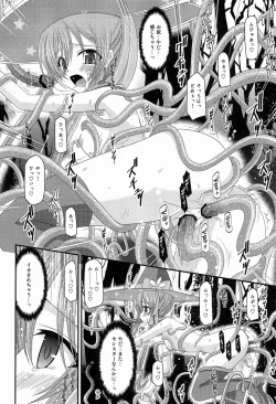 Page 30 of Atelier Tentacle