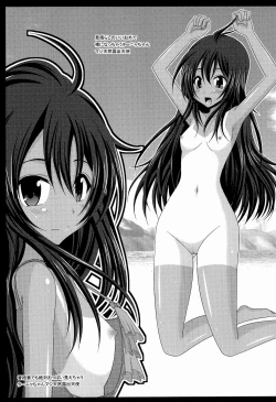 Page 37 of Atelier Tentacle