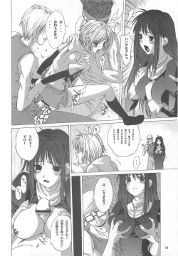 Page 11 of Ragnarok Online B3