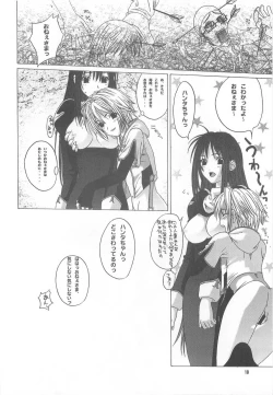 Page 17 of Ragnarok Online B3