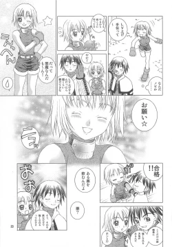 Page 21 of Ragnarok Online B3