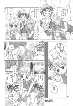 Page 34 of Ragnarok Online B3