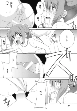 Page 20 of Shintaisou / Otokonoko Choukyou Club