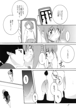 Page 6 of Shintaisou / Otokonoko Choukyou Club