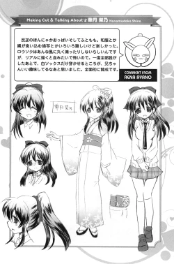 Page 120 of Pochi to Goshujinsama