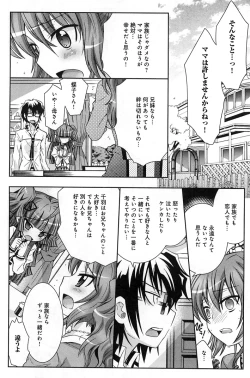 Page 174 of Pochi to Goshujinsama