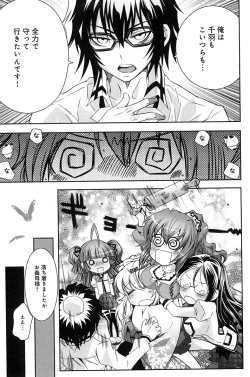 Page 177 of Pochi to Goshujinsama