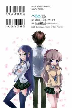 Page 2 of Pochi to Goshujinsama