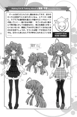 Page 36 of Pochi to Goshujinsama