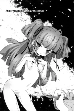 Page 37 of Pochi to Goshujinsama