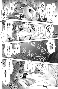 Page 48 of Pochi to Goshujinsama