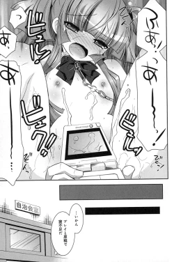 Page 49 of Pochi to Goshujinsama