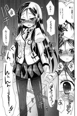 Page 57 of Pochi to Goshujinsama