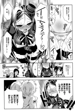 Page 85 of Pochi to Goshujinsama