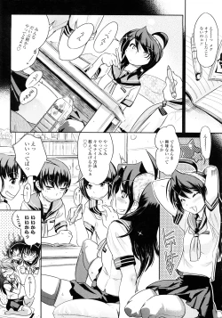 Page 113 of Groove Tube