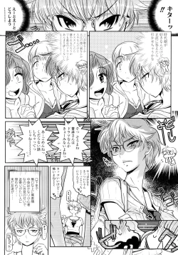 Page 132 of Groove Tube