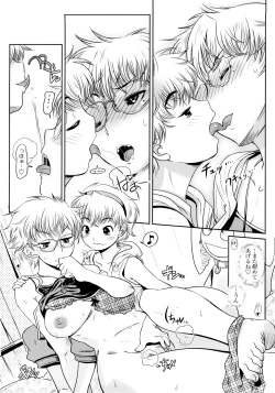 Page 138 of Groove Tube