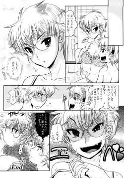 Page 150 of Groove Tube