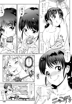 Page 167 of Groove Tube