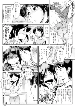 Page 171 of Groove Tube