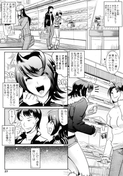 Page 25 of Groove Tube