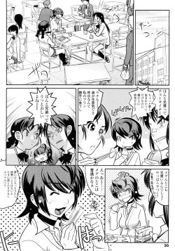 Page 28 of Groove Tube