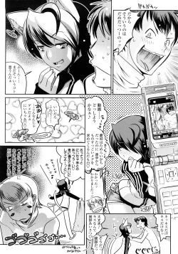 Page 30 of Groove Tube