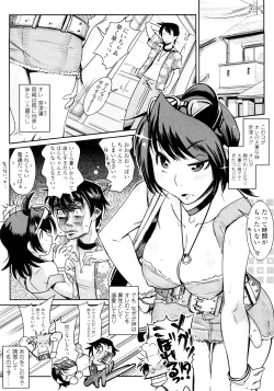 Page 45 of Groove Tube