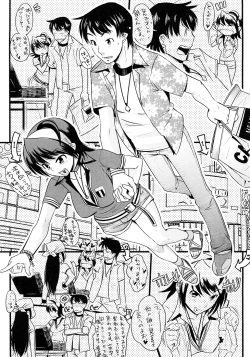 Page 49 of Groove Tube