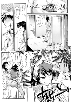 Page 52 of Groove Tube