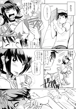 Page 93 of Groove Tube