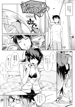 Page 94 of Groove Tube