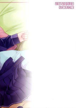 Page 26 of Kokoro to Karada Keikenchi